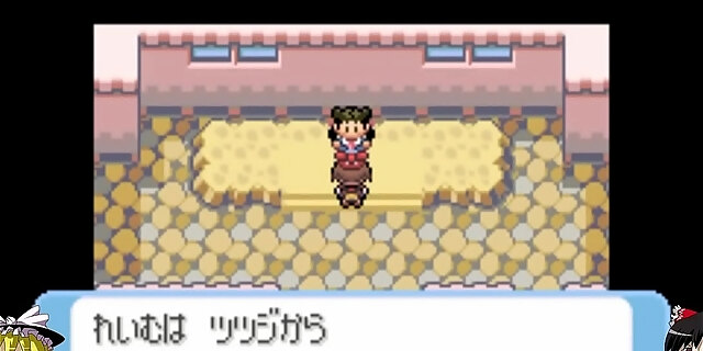 【ゆっくり実況】全てのポケモンが出現するサファイアpart4【改造ポケモン】